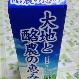 サッパリしてて飲みやすい