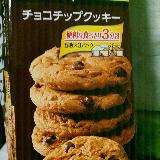 なるほどね