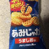 歯応えとポテトの風味