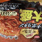 スパ王　喫茶店　ナポリタン