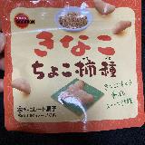あまじょっぱさがたまらない