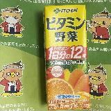 お味が期待以上でした。