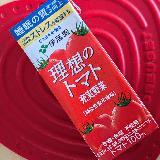 美味しいトマト