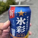 さっぱりとした味わい