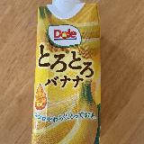 バナナの味わいが濃厚
