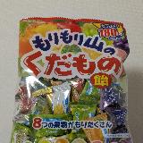 8種類がうれしい