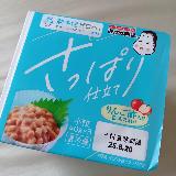フルーティな酸味のあるタレが特徴