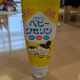 赤ちゃんに安心して使える
