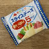 コスパ高いスライスチーズ