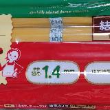 万人向きの定番スパゲティー麺