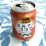手軽にアイスココアを楽しめる