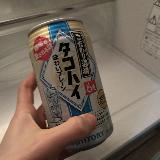 癖がない