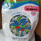 時代が追いついた?!