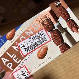 プラリネとクリスプがおいしい