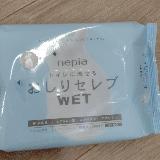 水分たっぷり