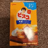 おいしい