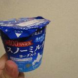 濃厚なミルク感が美味しい