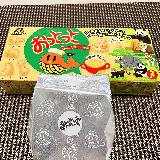 凝りすぎ？
