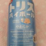 飲みやすくて美味い