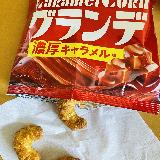 大きさに驚き！