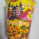 甘さはあるけど辛さがあまりない