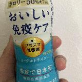 すっきり