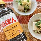 さっぱり食べられる