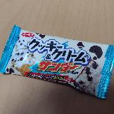 アイスみたいな味