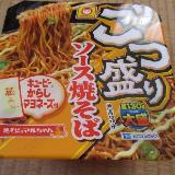 ボリュームたっぷり