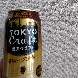 飲みやすい黒ビール