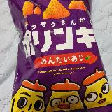 明太子味は辛さというよりコク、旨みかな