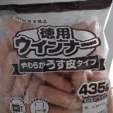 皮がなく食べやすい