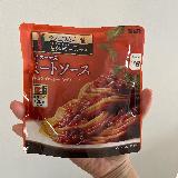香味野菜とハーブの香りが楽しめるパスタソース