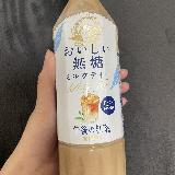 まじでまずい