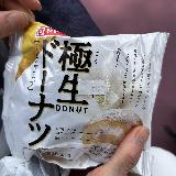 甘くて食べ応えあり