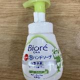爽やかなシトラスの香り