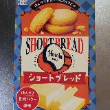 サクホロ食感
