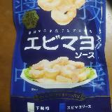 エビプリプリ！