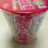 太麺で食べ応えがあります