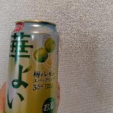 すっぱいけど爽やか
