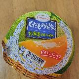 美味しい
