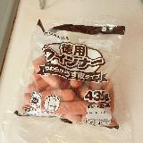 コスパは最強だけれど...