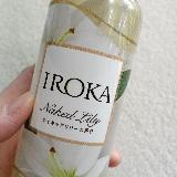 ちょっと思ってたのと違う？