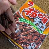 辛くない