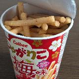 ちょうどよい