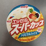 うますぎた！