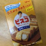 バターしっかり