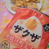 ザクザクしていて辞められない