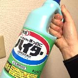 効き目バッチリ