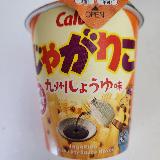 食べ出すと止まらない！